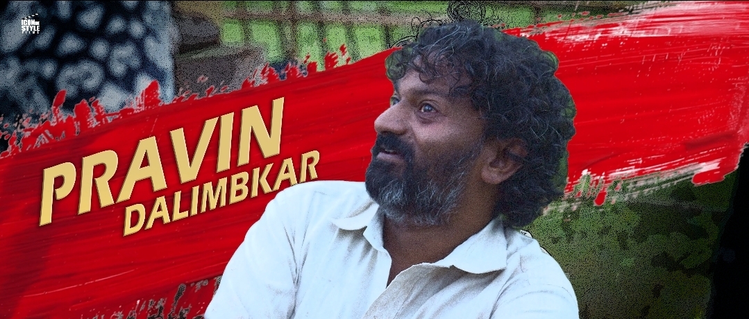 Pravin Dalimbkar