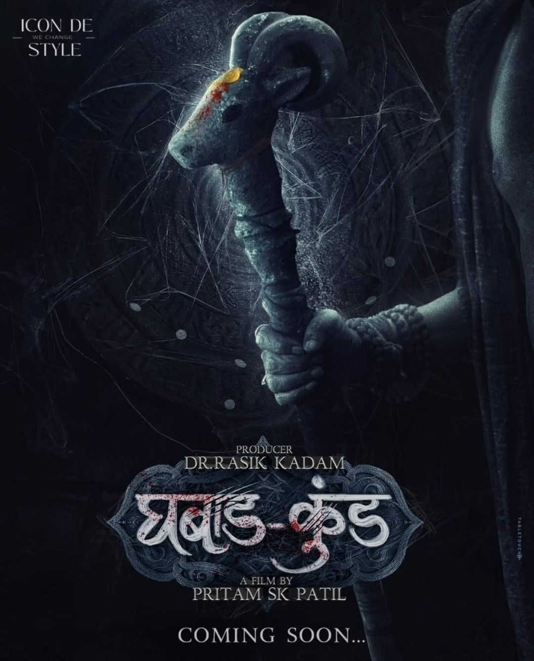 Ghabadkund poster